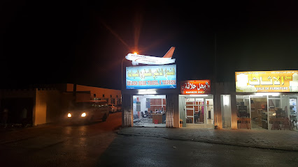 جولدن بيم للسفر والسياحة - قصبيات الزعاب - +968 26 709311