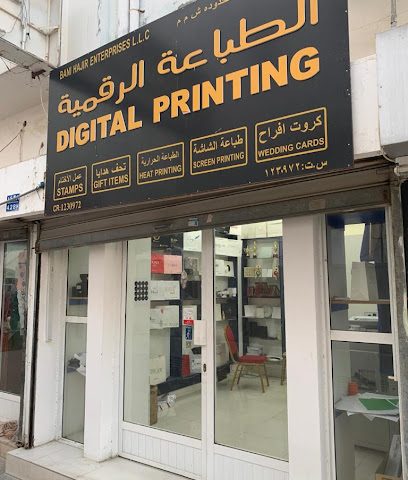 زاهي للطباعة - سوق - +968 9125 9940