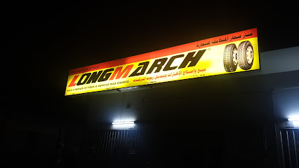 تاير بوينت - شركة منار صحار للتجارة المتكاملة - صحار - +968 9663 3238