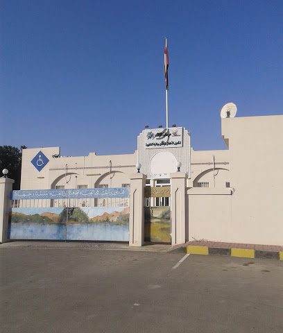 مركز الوفاء لتأهيل الاطفال المعاقين بالخابورة - الخابورة -