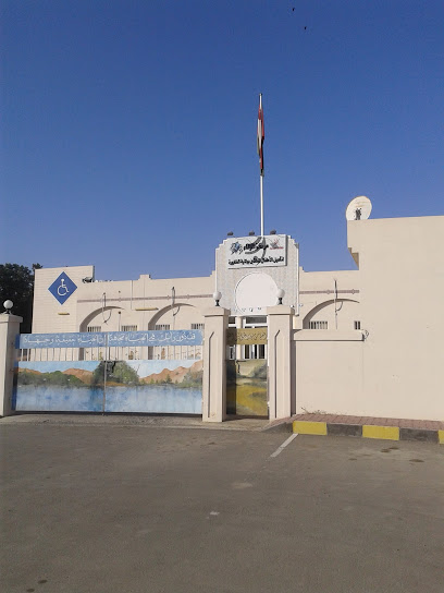مركز الوفاء لتأهيل الاطفال المعاقين بالخابورة - Oman|Al Khaburah|X37M+5VC