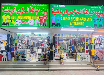 دنيا البراعم - بركاء - +968 9580 4900