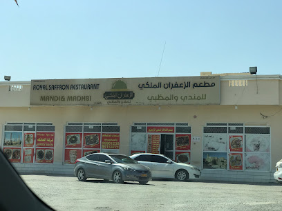 مطعم ومقهى شاطىء الخابورة للمندي والمأكولات العمانية - الخابورة - +968 9419 5504
