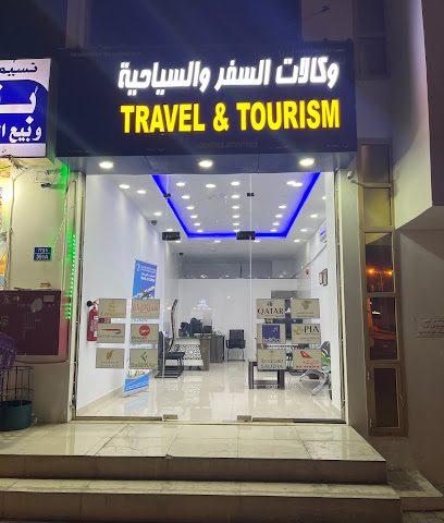 توقف عن السفر والسياحة - صحار - +968 9582 8277