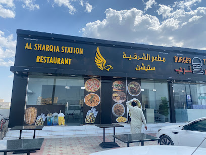 مطعم الشرقية ستيشن - إبرا -