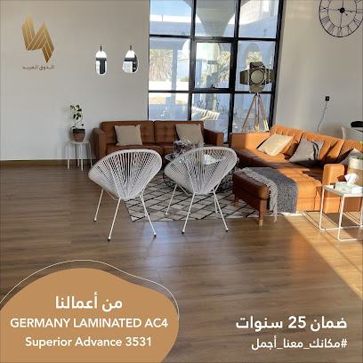 الذوق الفريد للأرضيات الخشبية - السيب - +968 9099 7119