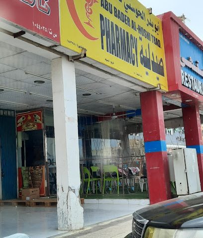 أبو بدر الحسني - الخابورة - +968 26 802322