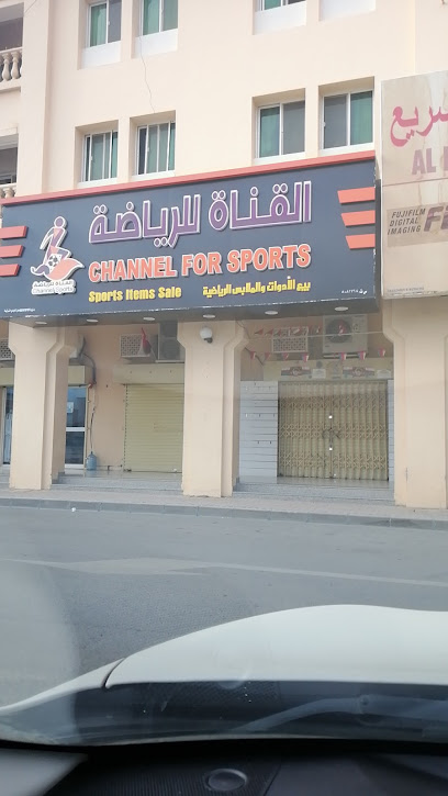 قناة الرياضة - Oman|Nizwa|Unnamed Road|WGPJ+7V6