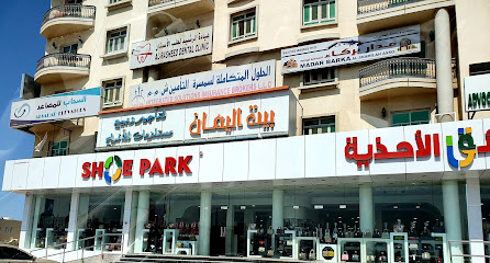 مدار بركاء الشاملة عاصو. - بركاء -