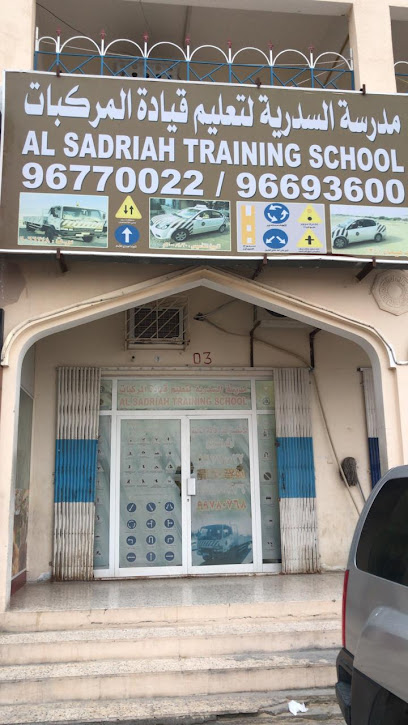 مدرسة السدرية لتعليم قيادة المركبات الصادرية - Oman|Haima|37