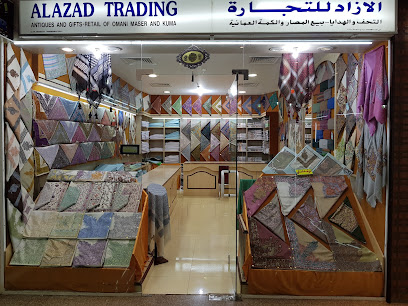 مجمع العريمي - مسقط - +968 7921 1304