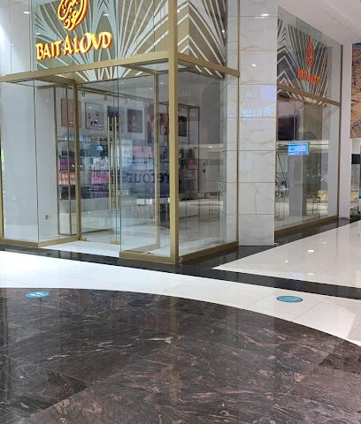 مسكن العود MGM مسكن العود - مسقط - +971 54 581 1313