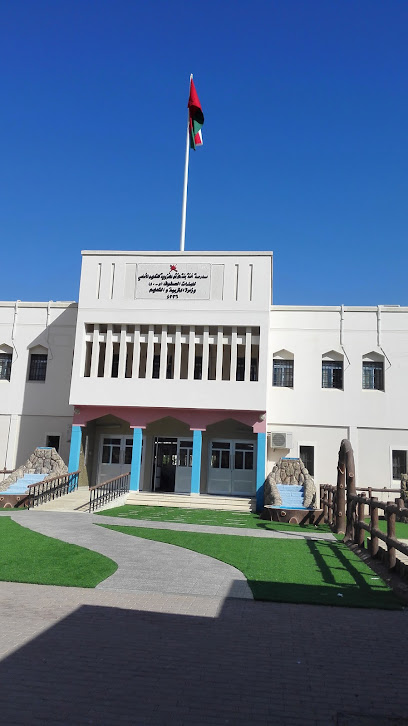 مدرسة آمنة بنت الأرقم - Oman|Bahla|X8PC+WQX
