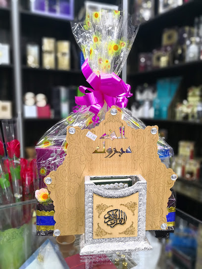 بيع العطور والهدايا - Oman|Samail|7XV7+59C