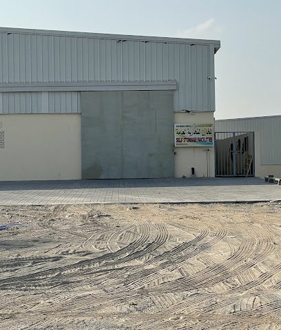 Abu Almuhanad Alrabiei LLC wearhouse / مخازن شركة أبو المهند الربيعي للتجارة ش م - بركاء - +968 26 882482