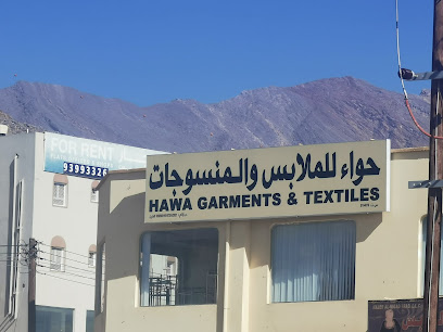 حوا للملابس والمنسوجات - طوي اللثة -