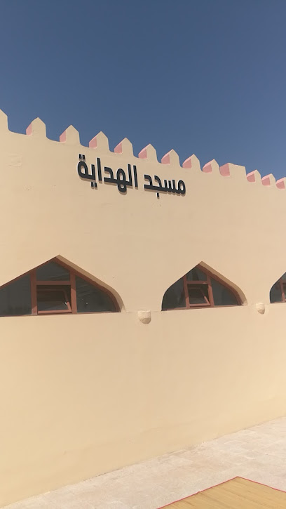 مسجد الهداية - Oman|Bahla|X8W9+4R9