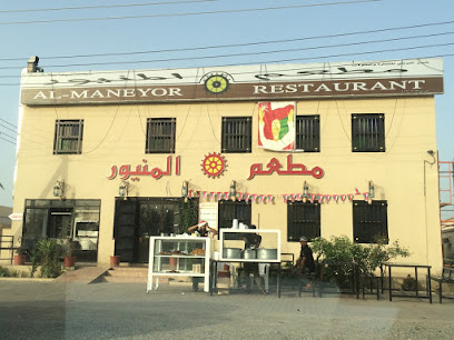 مطعم المنير - صحم - +968 26 855155