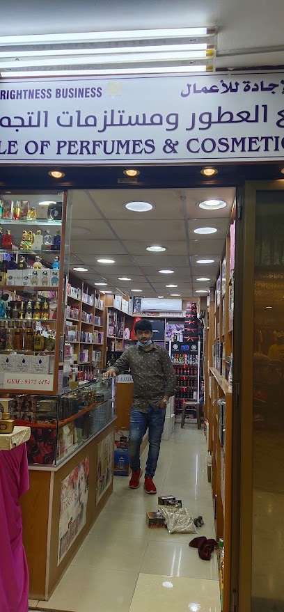 إتقان العطور - Oman|Muscat|93724454