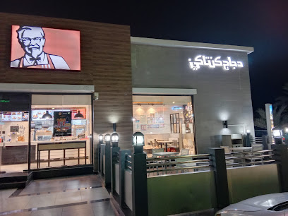 كنتاكي - صحم - +968 24 477777