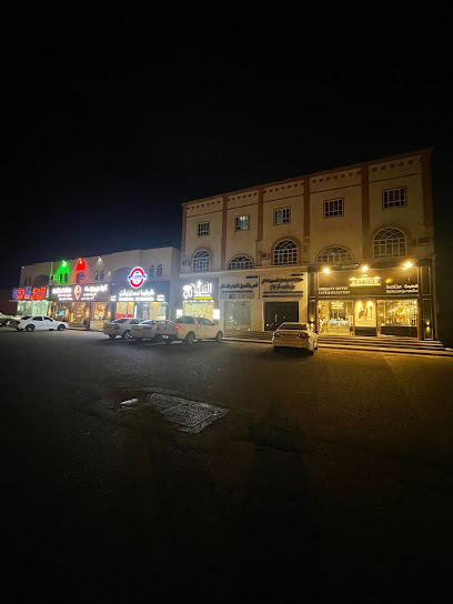 الشيباني للحلوى العمانية - Oman|Ibri|ولاية عبري،|6G93+C98