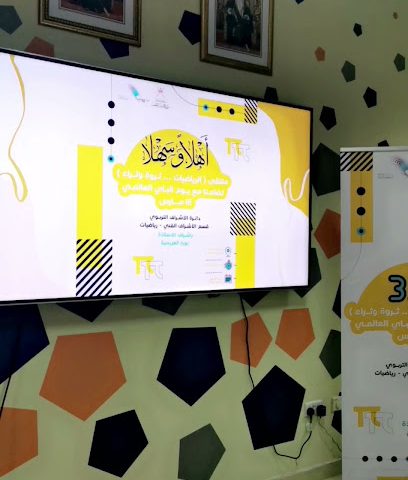 مركز الشباب الرياضي بصور - صور -