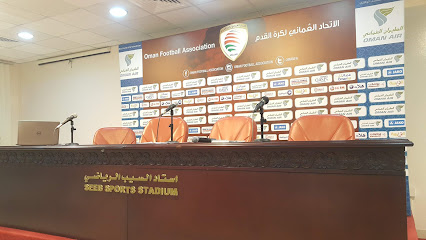 إستاد السيب الرياضي - السيب - +968 9743 2945