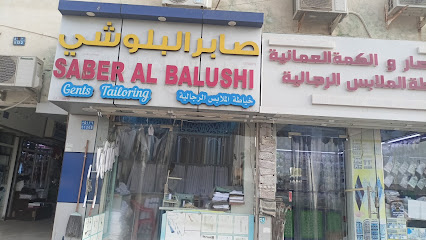 فايدا للسفر والسياحة - السيب - +968 24 422811