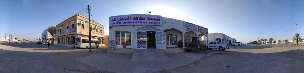 تنجيد السيارات - Oman|Bidiyah