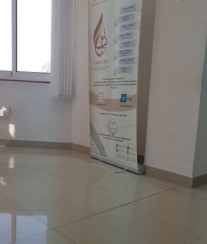 كاتب العدل روي - مسقط -