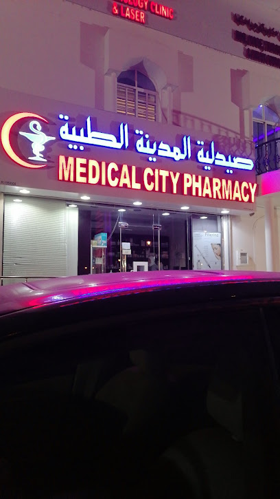صيدلية المدينة الطبية صيدلية المدينة الطبية - Oman|Muscat|Al Inshirah St|133