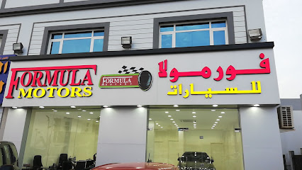 صيغة المحركات - السيب - +968 9399 9994