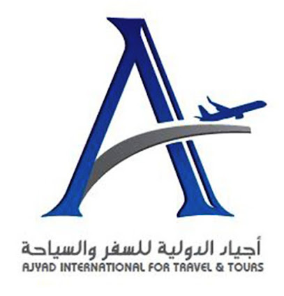 أجياد الدولية للسفر والسياحة | أجياد الدولية للسفر والسياحة - صحم - +968 26 855001