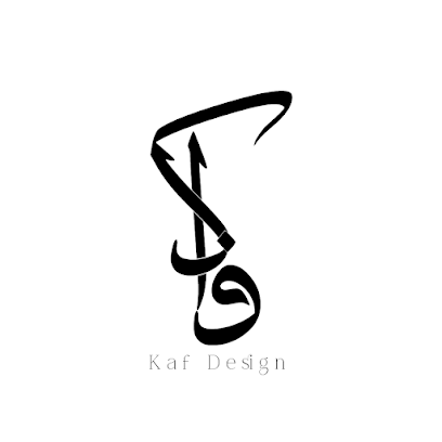 تصميم كاف - بركاء - +968 9935 6842