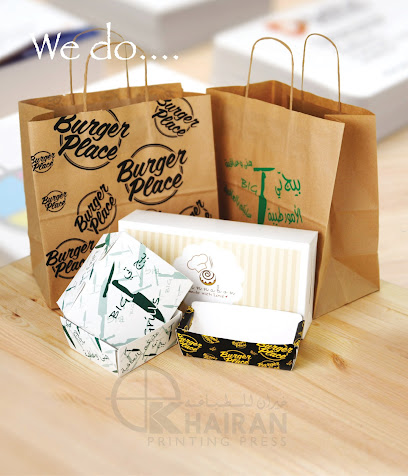 مطبعة الخيران - مسقط - +968 24 592388