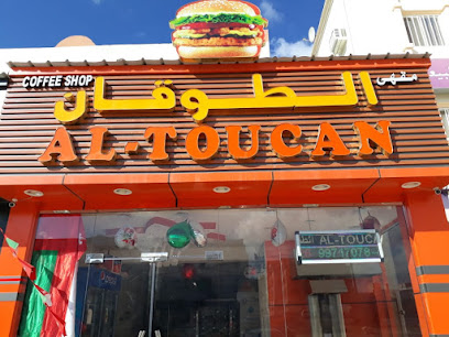 مطعم هندي - صور -
