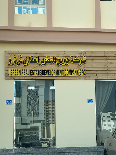 شركة جبرين - Oman|Seeb|المعبيلة، السيب‎،|J4JQ+V23