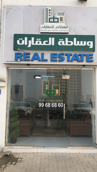 الهلالي للعقارات - Oman|Seeb|المعبيلة الجنوبيه،|J4MP+R5G