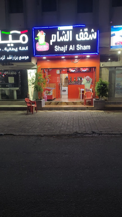 راحيز سحم - Oman|Saham|4VRG+F4F