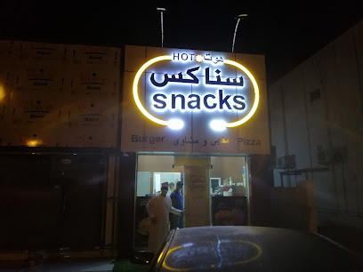 وجبات خفيفة - بركاء - +968 9449 5523