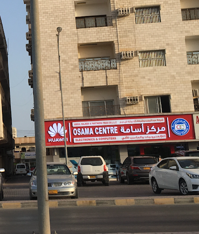 مركز أسامة العالمي للإلكترونيات والكمبيوتر - صلالة - +968 7270 6344