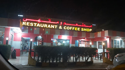 مطعم فنجا - الجفنين -