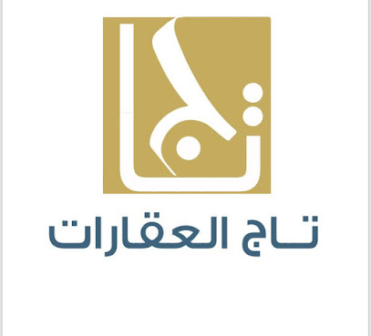 تاج العقارية - تاج العقارات مسقط - مسقط - +968 9240 8880