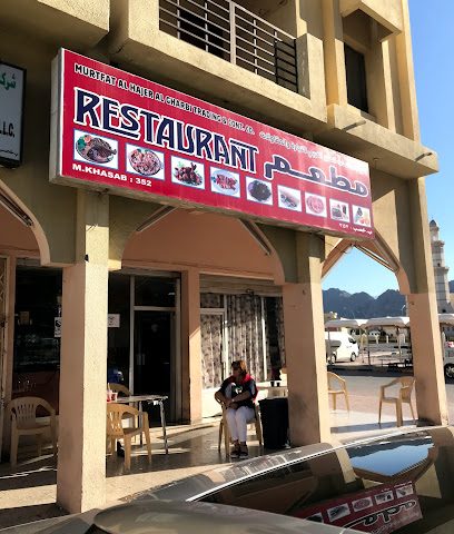 شركة مرتفط الحجر الغربي للتجارة والمقاولات (فندق المصطفى) - خصب - +968 9389 8928