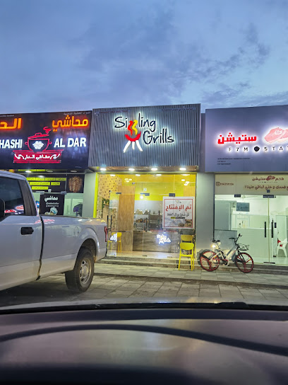 شواء الأزيز - Oman|Nizwa|غاف الشيخ