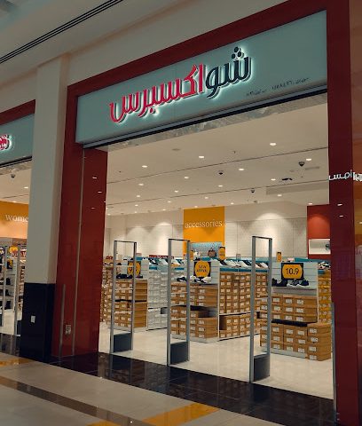 شو اكسبرس - نزوى - +968 9711 5798