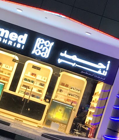 أحمد المغربي أحمد المغربي للعطور - البريمي - +968 25 655837