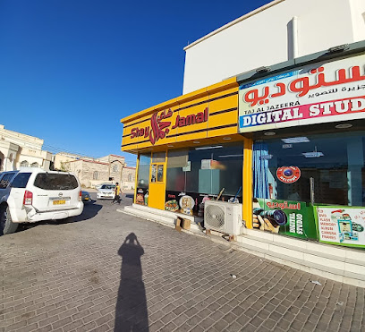 تاج الجزيرة ستوديو - صلالة - +968 9294 8630