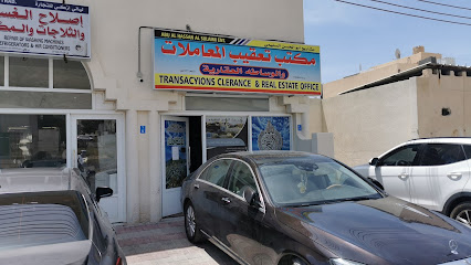 مكتب مشاريع ابو الحسن للوساطه العقاريه - إزكي - +968 9595 2101