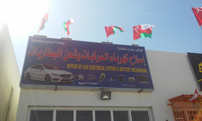 نادي الحمراء الرياضي - الحمرا -